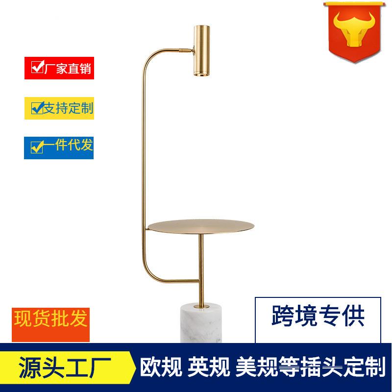 后现代客厅简约沙发茶几灯创意北欧样板间酒店别墅卧室立式落地灯