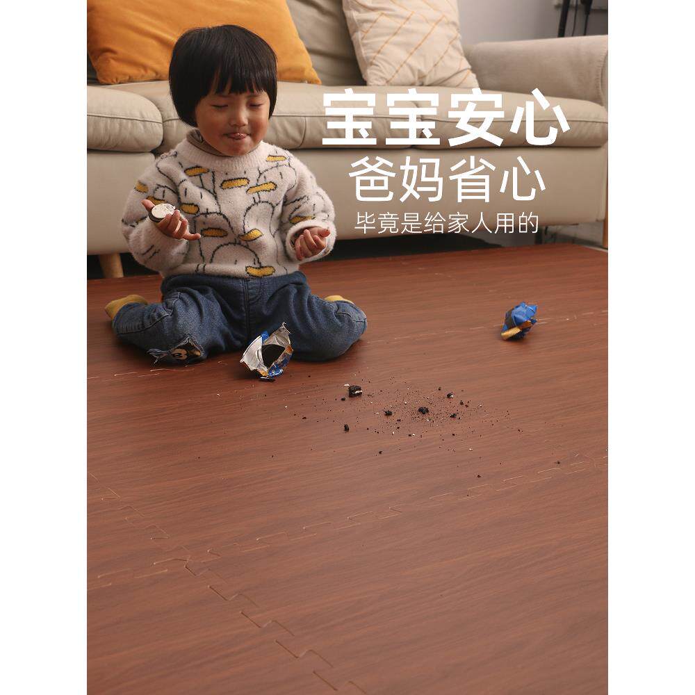 拼接地垫大面积满铺隔音可擦洗儿童泡沫地垫加厚防摔宝宝铺地垫子