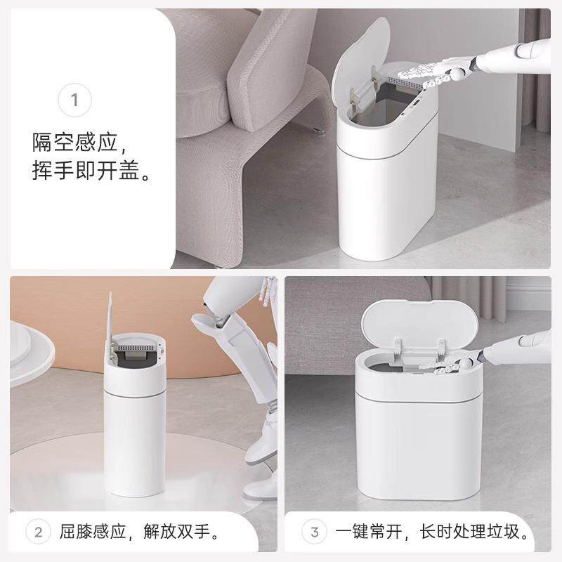 智能垃圾桶感应式自动吸附换袋壁挂式家用卫生间厕所带盖电动客厅
