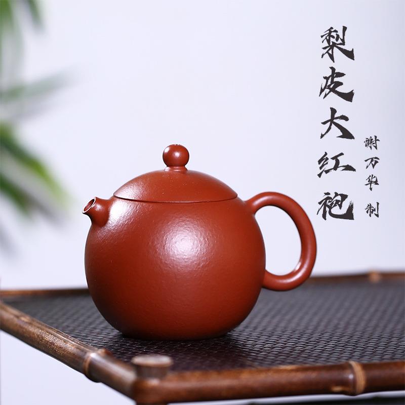 现货紫砂茶具手工茶壶普洱泡茶器红泥大红袍西施紫砂壶 12610