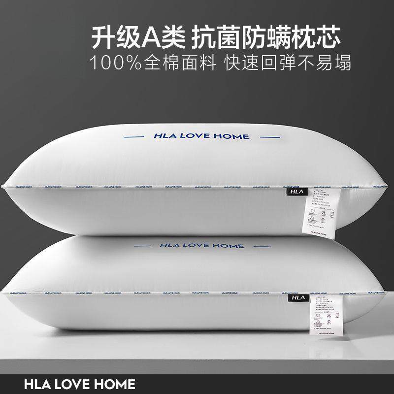 全棉枕头枕芯助睡眠男酒店单人低家用一对学生宿舍一只装