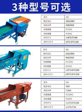 卧式铡草自AKY动进机玉料养殖家用22羊0V米秸秆粉碎牛切草揉丝机