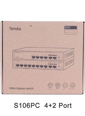 腾达S106PC 6口百兆POE交换机供电250米传输距离 LITE 防雷45W