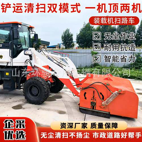 封闭式扫地车工程工地装载机砂石清扫车驾驶式改装路面清扫器