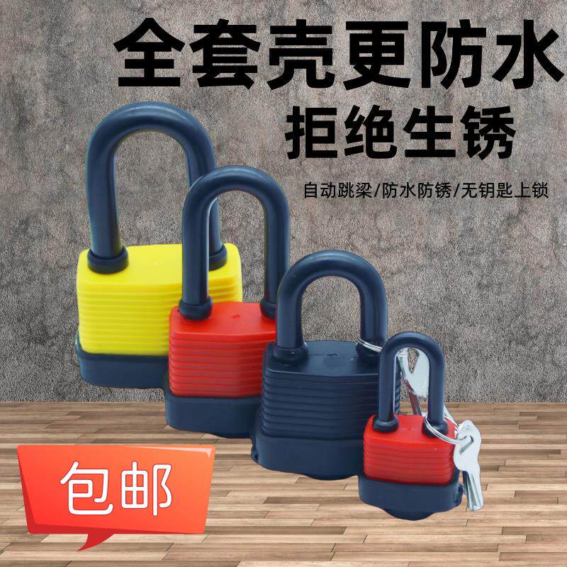 电动车筐锁门锁货车厢锁防雨防撬通用型庭院门锁户外阳台逃生窗锁