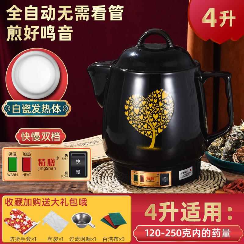 高档34L5L7L10L12L14锅L16L全自动中药壶煎药锅医L电煎中壶砂煮药