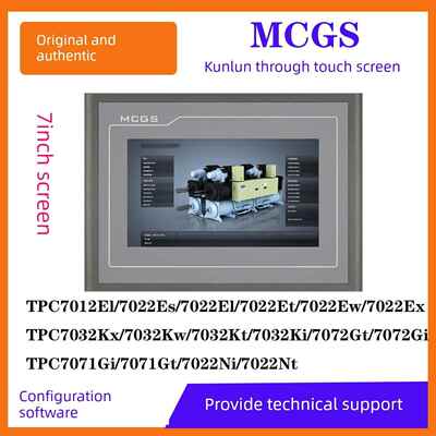 Mcgs昆仑触摸屏全新正品7英寸Tpc7012Cf/7022El/7022Es/7032Kx