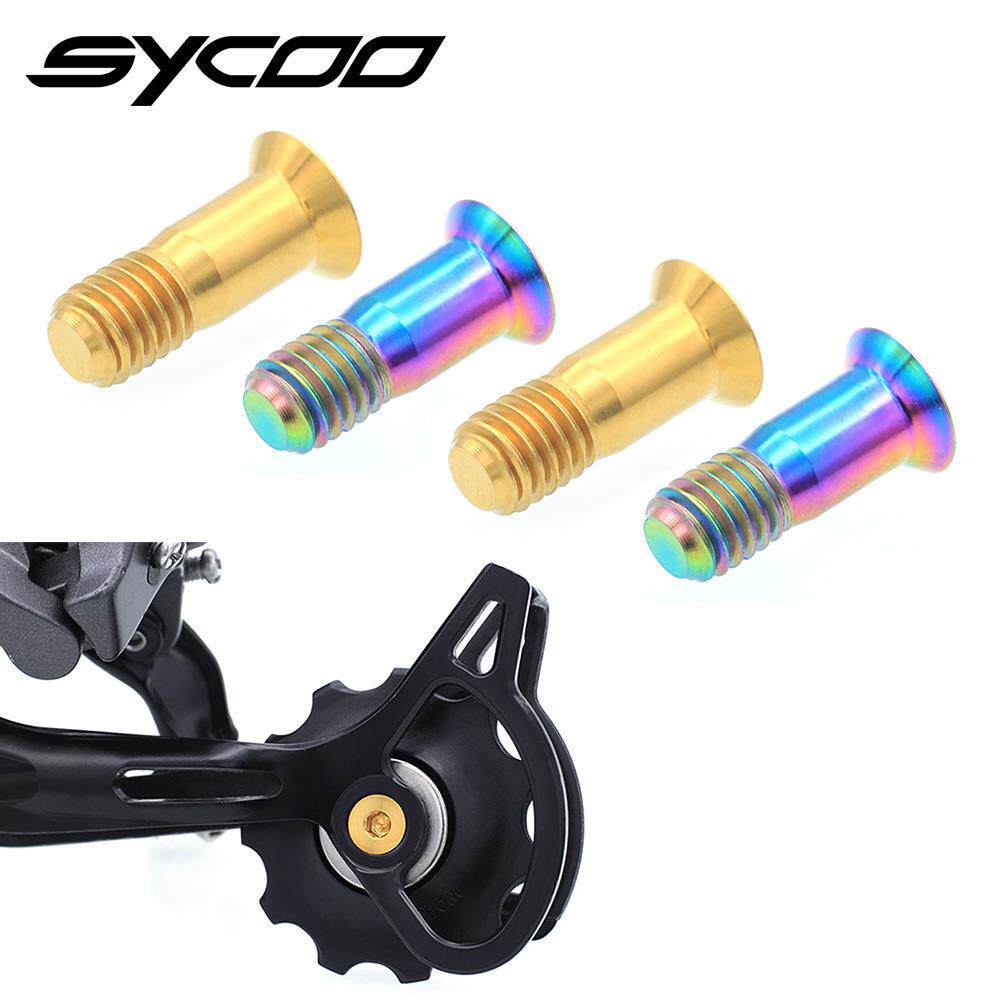 山地公路自行车TC4钛合金后拨导轮螺丝 M5x14.2mm平头变速器螺丝