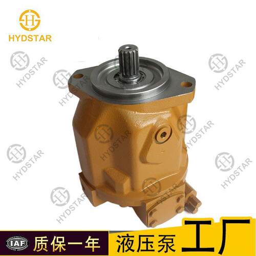 液压柱塞泵5564842适用于山工装载机配件660DW42250000