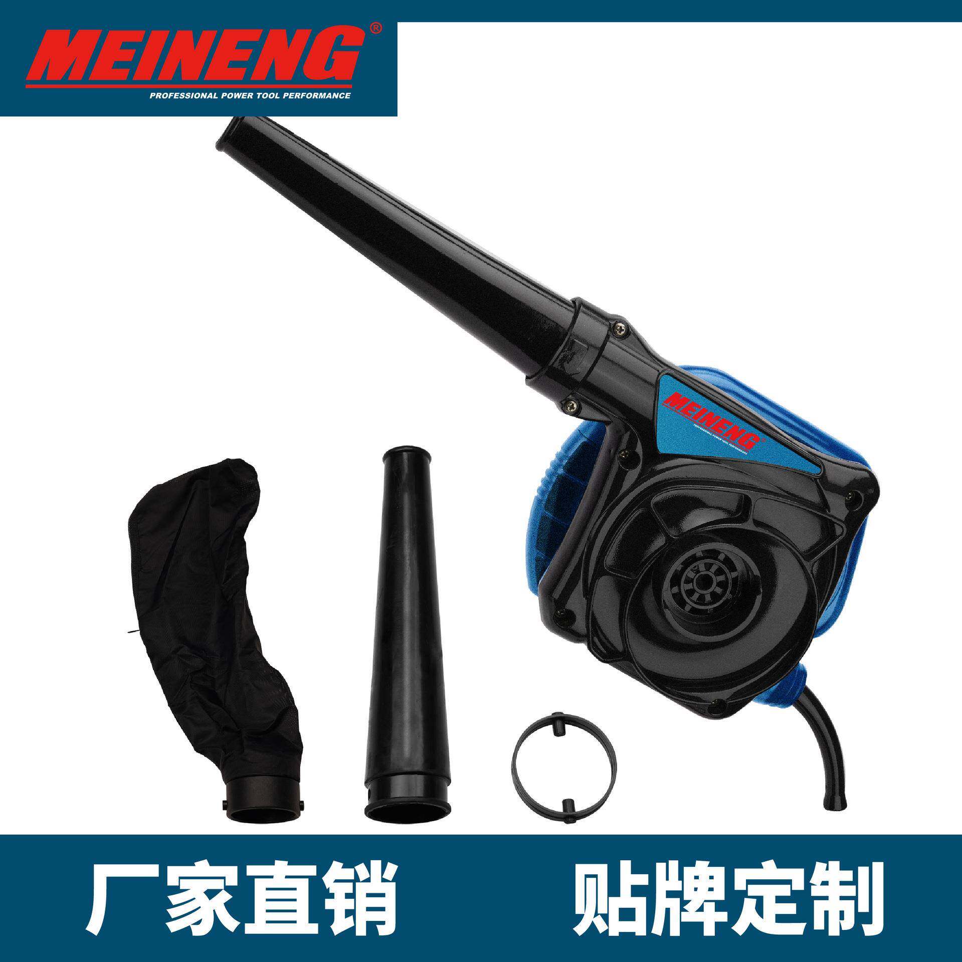 9027 电动工具 电动鼓风机 性能佳 品质高