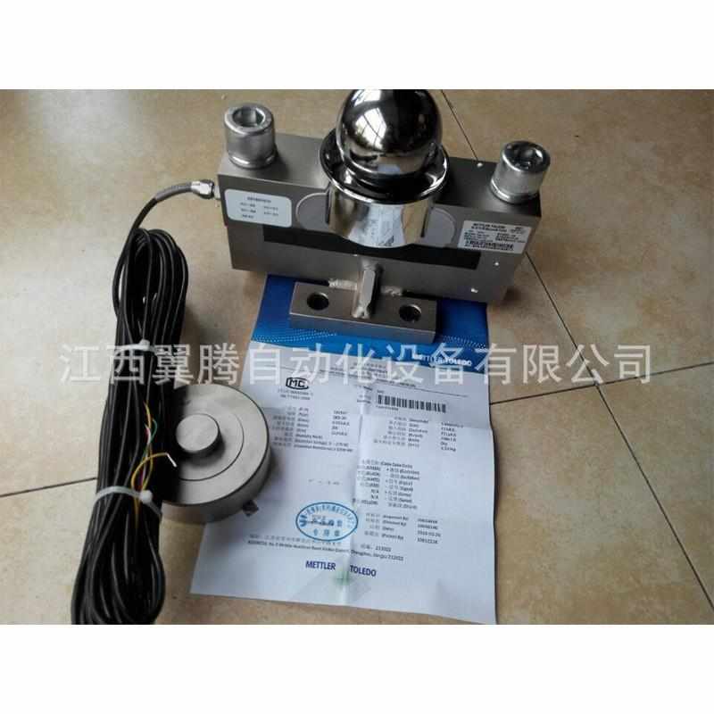 双剪切梁桥式称重传感器SBD-10/20/25/30/40T汽车衡