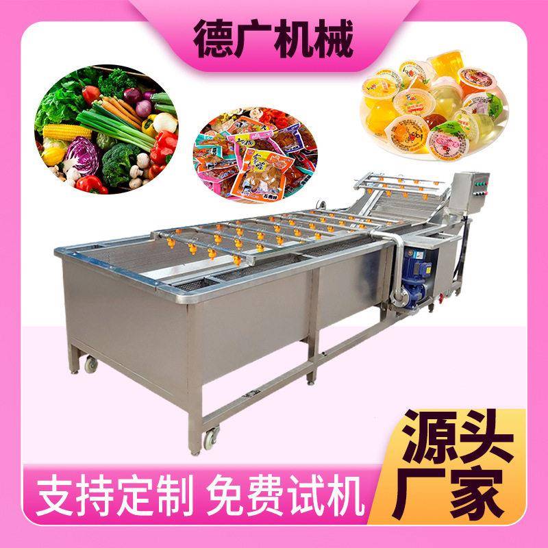 全自动豆角扁豆清洗加工流水线 压喷淋材大青叶清洗设备