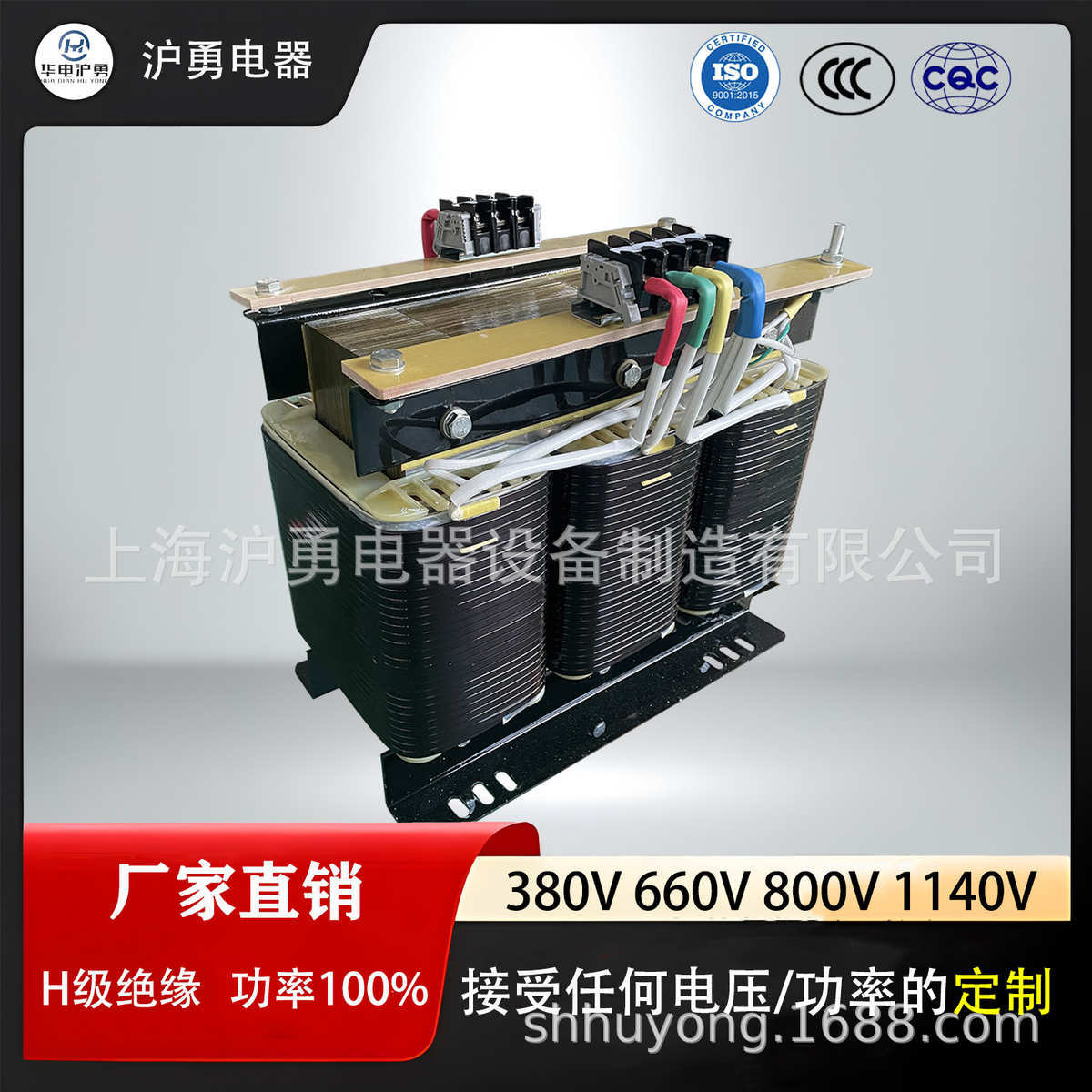 电压稳定控制 三相  变压器勇光伏源头电源沪隔离温升辅助厂家低