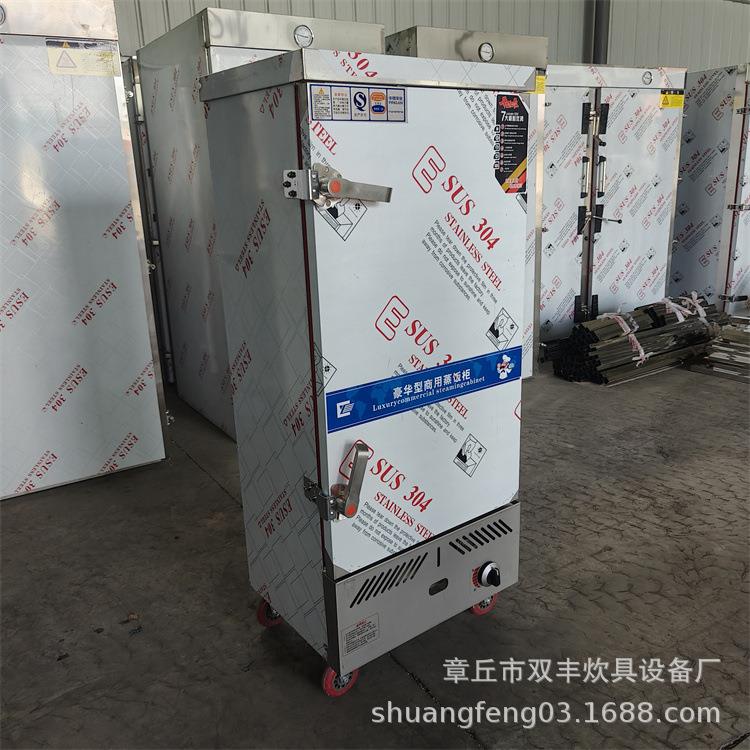 商用不锈钢双门蒸箱 馒头电蒸箱 红薯蒸柜价格12盘 燃气蒸柜