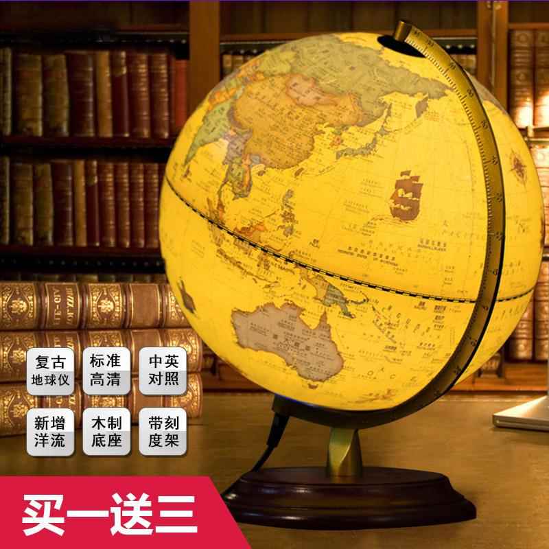 会发光的地球仪台灯中号学生用25cm高清美式复古仿古摆件带LED灯图片