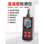 精明鼠NF 563温湿度计高精度检测仪器家庭工业级环境测量仪温湿表