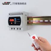 家用智能数显无线远程遥控开关水泵电源倒计时控制器220 380V三相