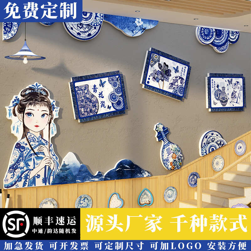 幼儿园青花瓷环创主题半成品布置材料墙面装饰画场景教室文化非遗图片