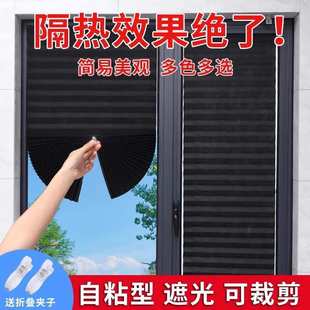 批发卧室折叠简易无纺布帘窗帘帘家用自百褶免百叶遮阳粘跨境打孔