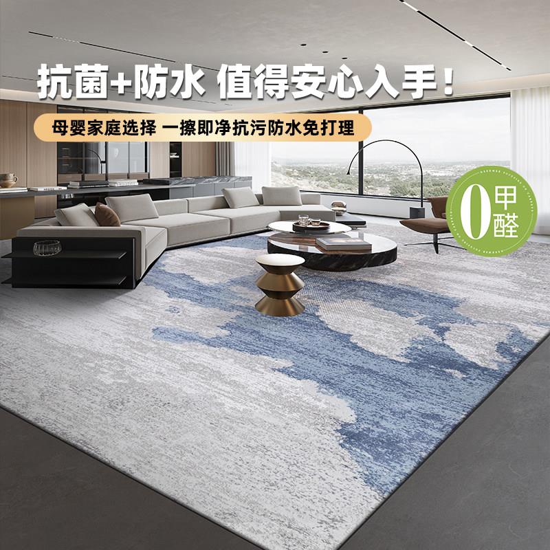 缔奢美意式地毯客厅抗菌简约轻奢地毯现代沙发茶几毯抽象蓝色地毯