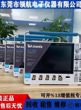 Tektronix泰克MDO34系列MDO34-3-BW-500350全新触摸屏示波器