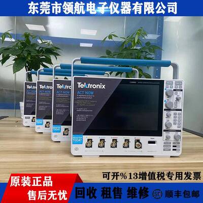 Tektronix泰克MDO34系列MDO34-3-BW-500350全新触摸屏示波器