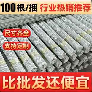 小拱棚骨架塑料大棚防虫支架秧苗蔬菜养殖小工棚花艺搭棚子玻纤杆