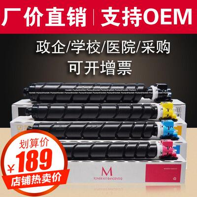 欣泰适用京瓷TK8348粉盒TASKALFA 2552CI墨盒3252CI复印机墨粉盒