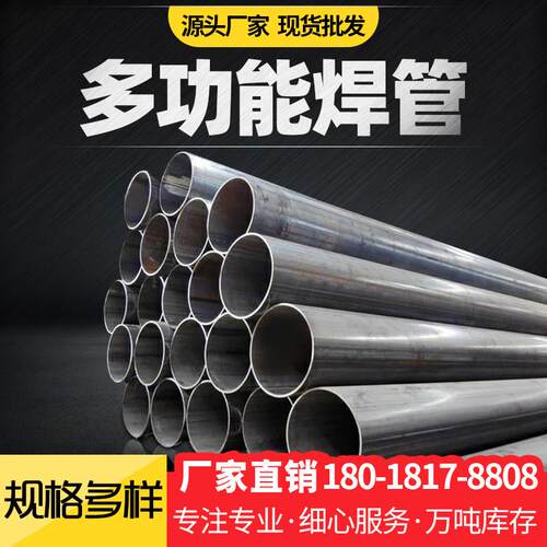 无缝厚壁管热镀锌消防管430穿线管无缝钢管镀锌管空心圆管电线管