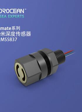 深度感测器MS5837水下机器人水压ROV压力感测器深水海洋防松螺母