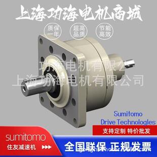 ALTAX NEO系列减速机 摆线减速机 住友Sumitomo