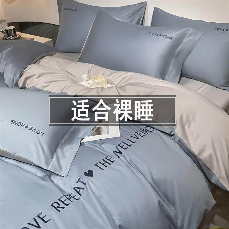 床上七件套全套装被子一整套住宿八件套四件套被褥六件套