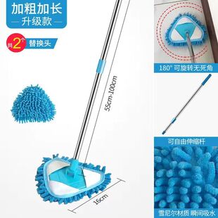 擦黑板神器小拖把迷你加长可伸缩拖布长柄儿童桌子手持短小孩平板