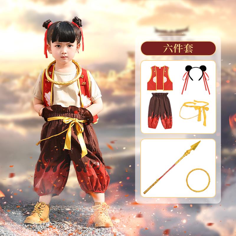 正品六儿童演出服哪咤儿童服装一动演漫同cos男款女童小哪咤表服