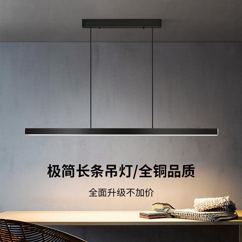 全铜极简吧台灯现代简约岛台前台办公室黑色一字餐厅餐桌长条吊灯图片
