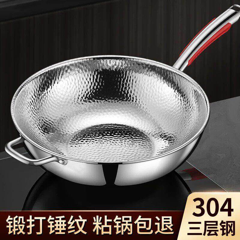 德国304不锈钢炒锅不沾锅家用炒锅电磁炉瓦斯炉通用0涂层平底锅