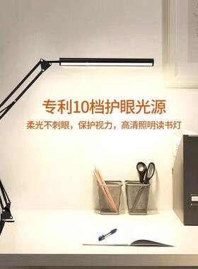 长臂折叠台灯美甲面灯照明桌led专用764灯le臂d护眼学习专摆夹用