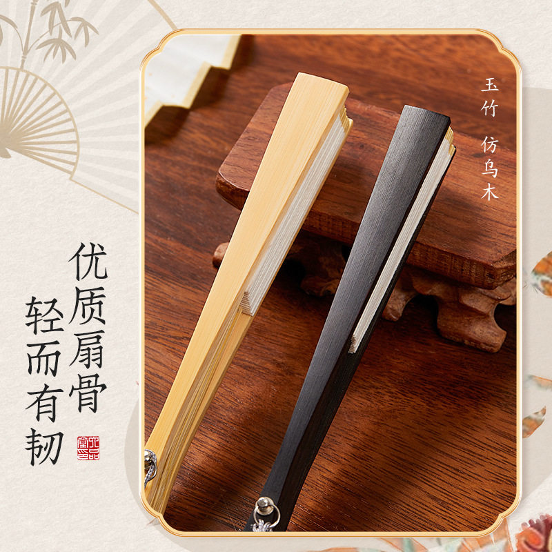 4-6寸小扇子迷你折扇带流苏玉竹男女随身折叠扇空白宣纸绘画扇di