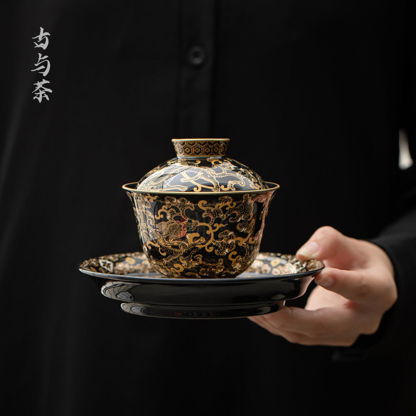 古与茶 掐丝珐瑯陶瓷三才盖碗复古高档功夫茶带壶承茶具茶碗单个