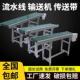 流水线输送带传送带小型输送机注塑机拉线升降式 接驳台爬坡传送机
