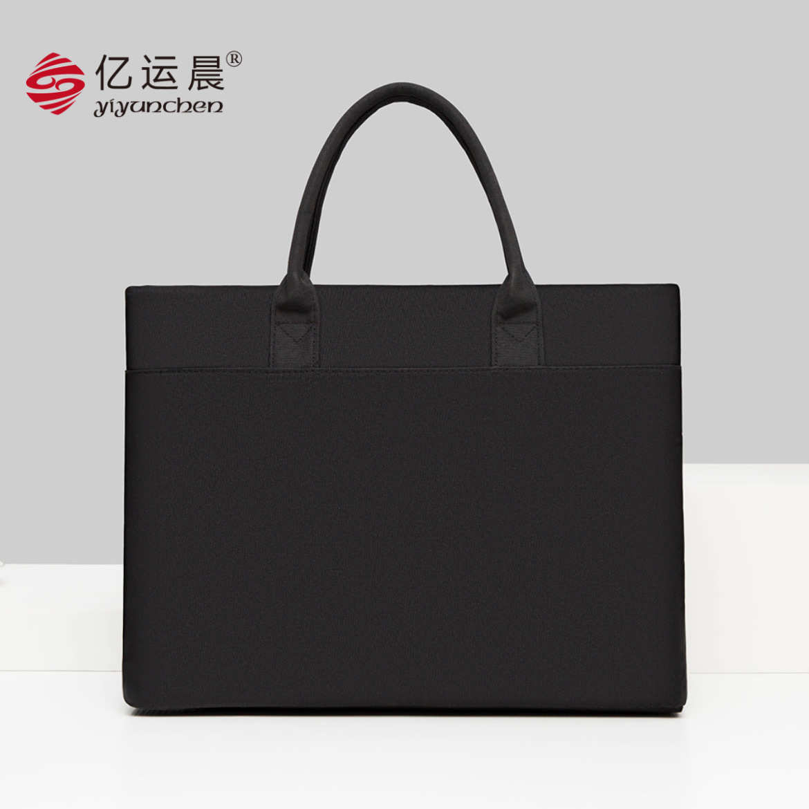 亿运晨325公文包男士文件包印logo手提电脑包多层商务会议包防水