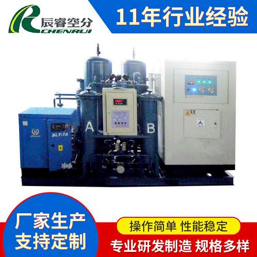 液氮生产设备液氮机设备液氮制取设备液氮发生器液氮装置