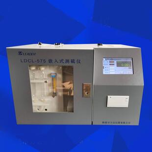 定硫仪煤炭油品含硫量检测设备嵌入式数显触屏