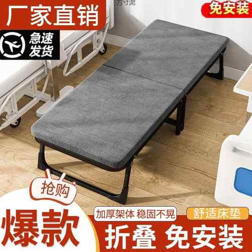 折叠单人床办公室午睡家用成人折叠床简易单人午休便携厂