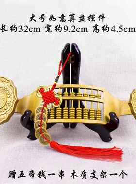 新款纯铜如意算摆室件铜如意复风水家居装饰品办古公工艺品创意盘