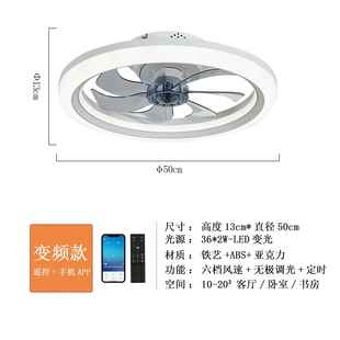 亚马逊款 客厅0LE282D风扇灯卧室智能吊遥控1V餐厅扇1灯中山工厂