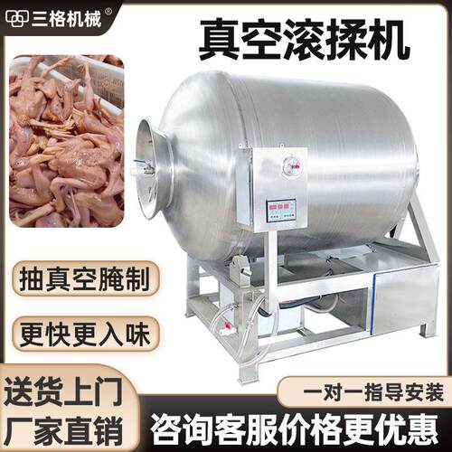 全自动真空滚揉机商用腊肉整祇鸡鸭大型腌肉机驴马牛羊肉串腌制机