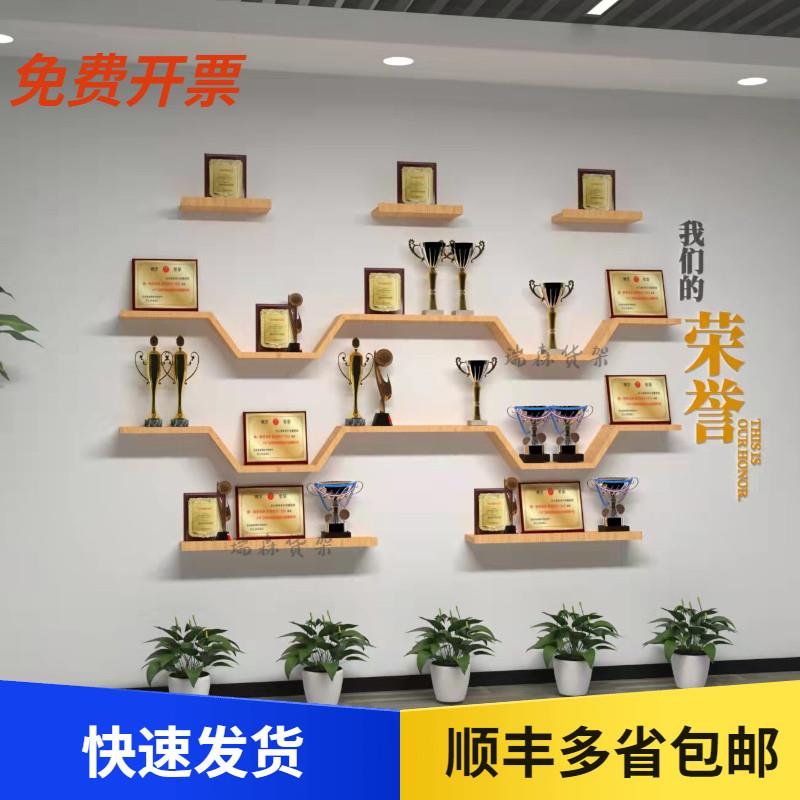 厂家直销造型荣誉墙置物架一字板隔板壁挂式放奖牌奖杯展示架