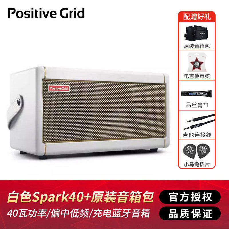Spark GO电吉他贝斯LIVE蓝牙户外Positive Grid音箱Mini便携CAB