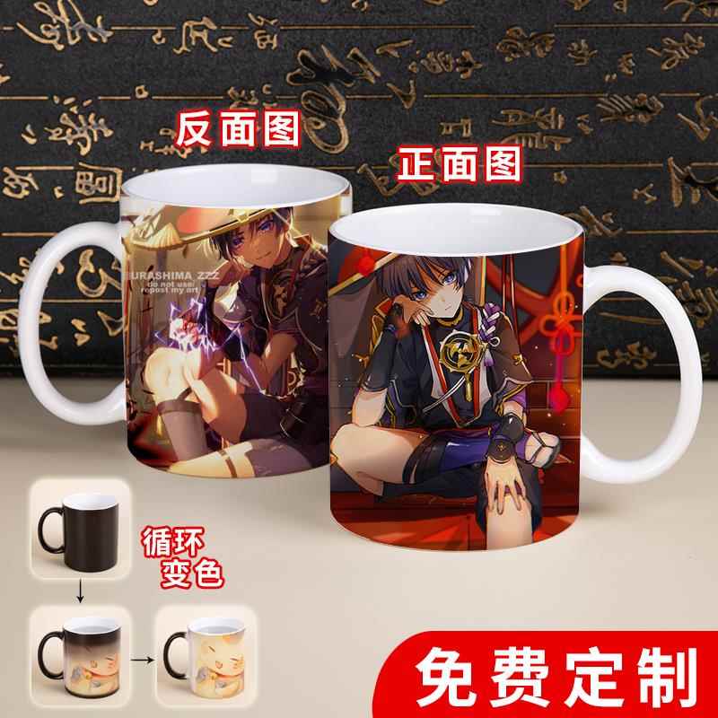 新品动漫原神散兵周边陶